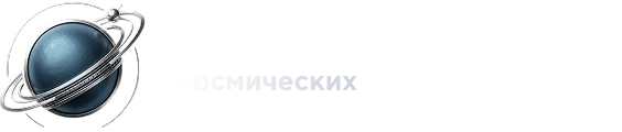 Национальный центр космических компетенций